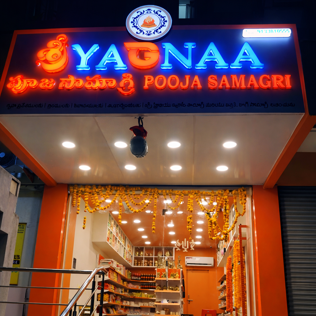 Sri Yagnaa franchise gallery image 1